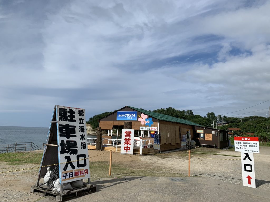 【2020年海開き】北陸・加賀地方の海水浴場「橋立海水浴(橋立マリンビーチ)」